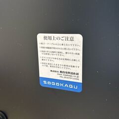 SOGOKAGU　ミーティングチェア　パーフ　PERF　SCS　（在庫：4）の画像