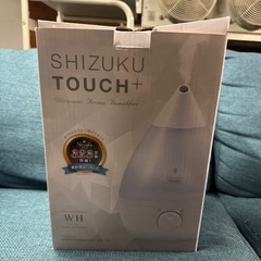 SHIZUKU TOUCH +/加湿器/新品未開封