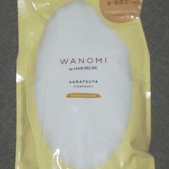 和の実　トリートメント