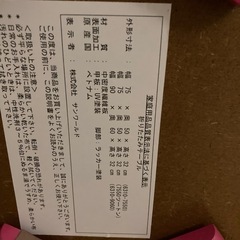 ローテーブル（折りたたみ）の画像