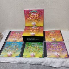 最終大幅値下げ、歌のない　歌謡曲ポップスベストヒット100