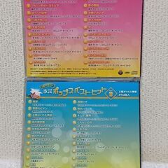 最終値下げ、歌のない　歌謡曲ポップスベストヒット100の画像