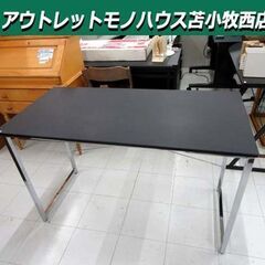 ニトリ PCデスク 幅120×奥行60×高さ76cm トリシア ...