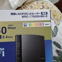 無線LANギガビットルーターの画像