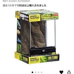楽天市場】GEX グラステラリウム 9045 爬虫類 飼育 ケージ