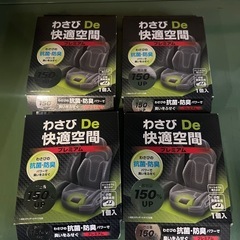 PIAA わさびDe快適空間 抗菌 防臭 プレミアム 1個入 小...