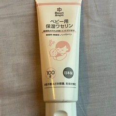 スマートエンジェル（西松屋ブランド）　ベビーワセリン　未使用品