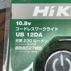 値下げしました！【未使用】ハイコーキ HiKOKI UB12DA コードレスワークライト 10.8Vの画像