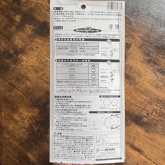 【KAKUDAI】カクダイ シャワーヘッド356-300-W ラケットシャワの画像