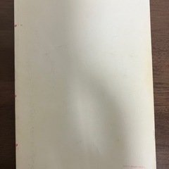 ラブリーまちがいさがしの画像