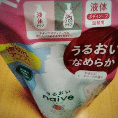naiveナイーブ ボディーソープ(詰替用360ml) の画像
