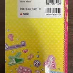 イラストずかんの画像