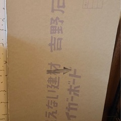 火災、壁焼け防止　燃えないボード レンジ、オーブン裏 