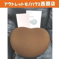ショップジャパン ゆらこ エクササイズクッション ブラウン 骨盤...