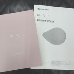 ショップジャパン ゆらこ エクササイズクッション ブラウン 骨盤運動 西岡店の画像