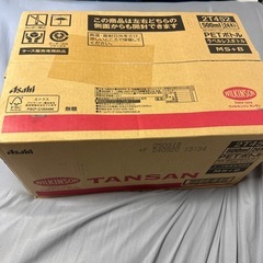【決定済み
】炭酸水 500ml 24本 WILKINSON ラ...