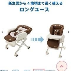 アップリカ　ベビーハイローベッド　西松屋