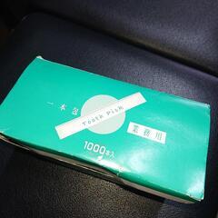 つまようじ 一本包み