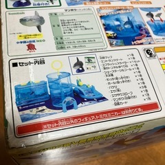 【値下げ】アニア　ウキウキスプラッシュ水族館の画像
