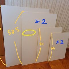 板　背面の板　工作などに　まとめて。3月9日(日)まで。の画像