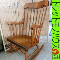 □飛騨産業 キツツキマーク ロッキングチェア ウィンザーチェア 木製