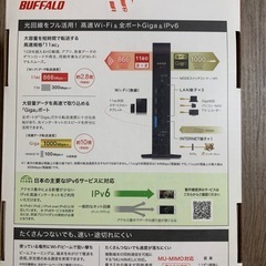 ★商談中です★バッファロー  無線LAN親機の画像
