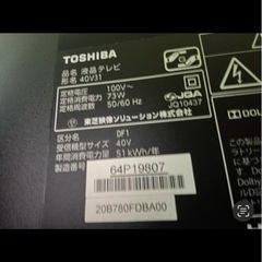 東芝　REGZA 40型の画像