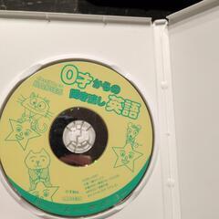 DVD 　0歳からの聞き流し英語の画像