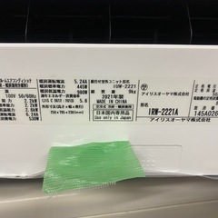 アイリスオーヤマエアコン6～8畳IRW-2221A2021年製の画像
