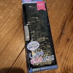 筆箱