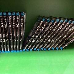 うさぎドロップ　他　多数の漫画作品　の画像