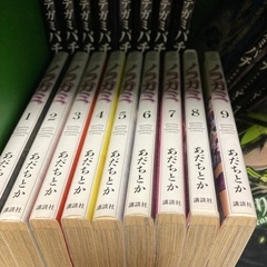 うさぎドロップ　他　多数の漫画作品　の画像