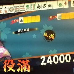 🀄️雀魂🀄️初心者・勝つよりも楽しみたい方🕺 - 友達