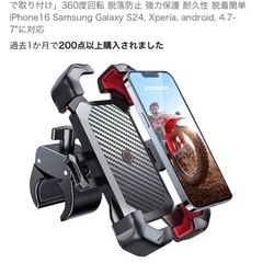 バイク スマホホルダー JOYROOM 