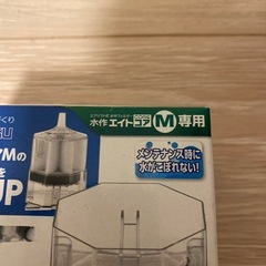 すい作コアダストラップユニットの画像
