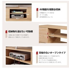 テレビ台ナチュラルの画像