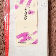 着物、長襦袢、帯、小物など一式の画像