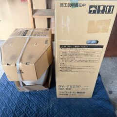 新品　未開封　LIXIL　INAX　トイレ　サティスSタイプ　D...