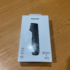 パナソニック電動シェーバー新品未使用