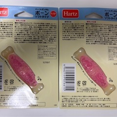 Hartzハーツデンタルボーン　ソフトタイプ　超小型犬用の画像