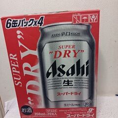 取引決定！　アサヒ　スーパードライ350ml×１箱（24本）3月⑤