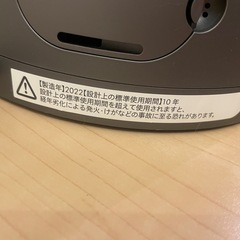 Dyson 加湿器 .空気清浄機2022年製 リモコン付きの画像