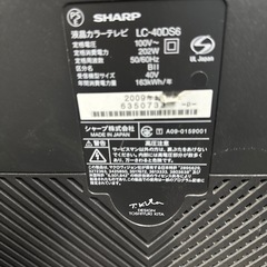 AQUOS/世界の亀山モデル/40インチ/動作確認済みの画像