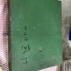 土鍋セット