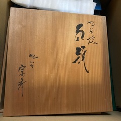 花器／壺の画像