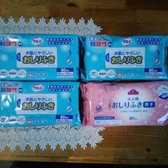 おしり拭き