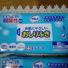 おしり拭きの画像