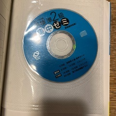 英検準2級問題集2セットの画像