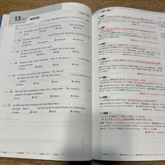 英検準2級問題集2セットの画像