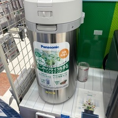 簡単でエコな家庭用生ごみ処理機の画像
